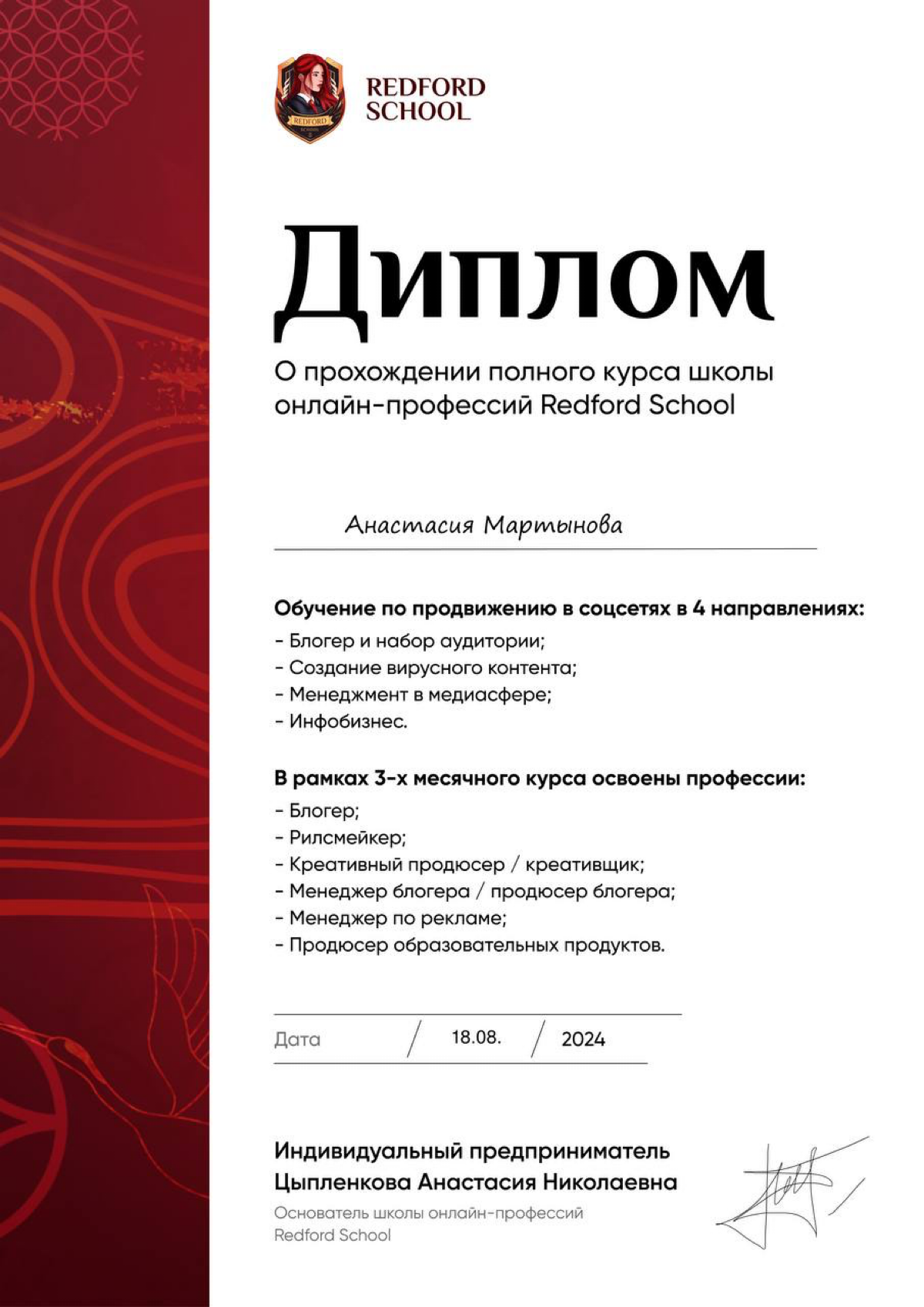 Кто я? | Сетка — социальная сеть от hh.ru