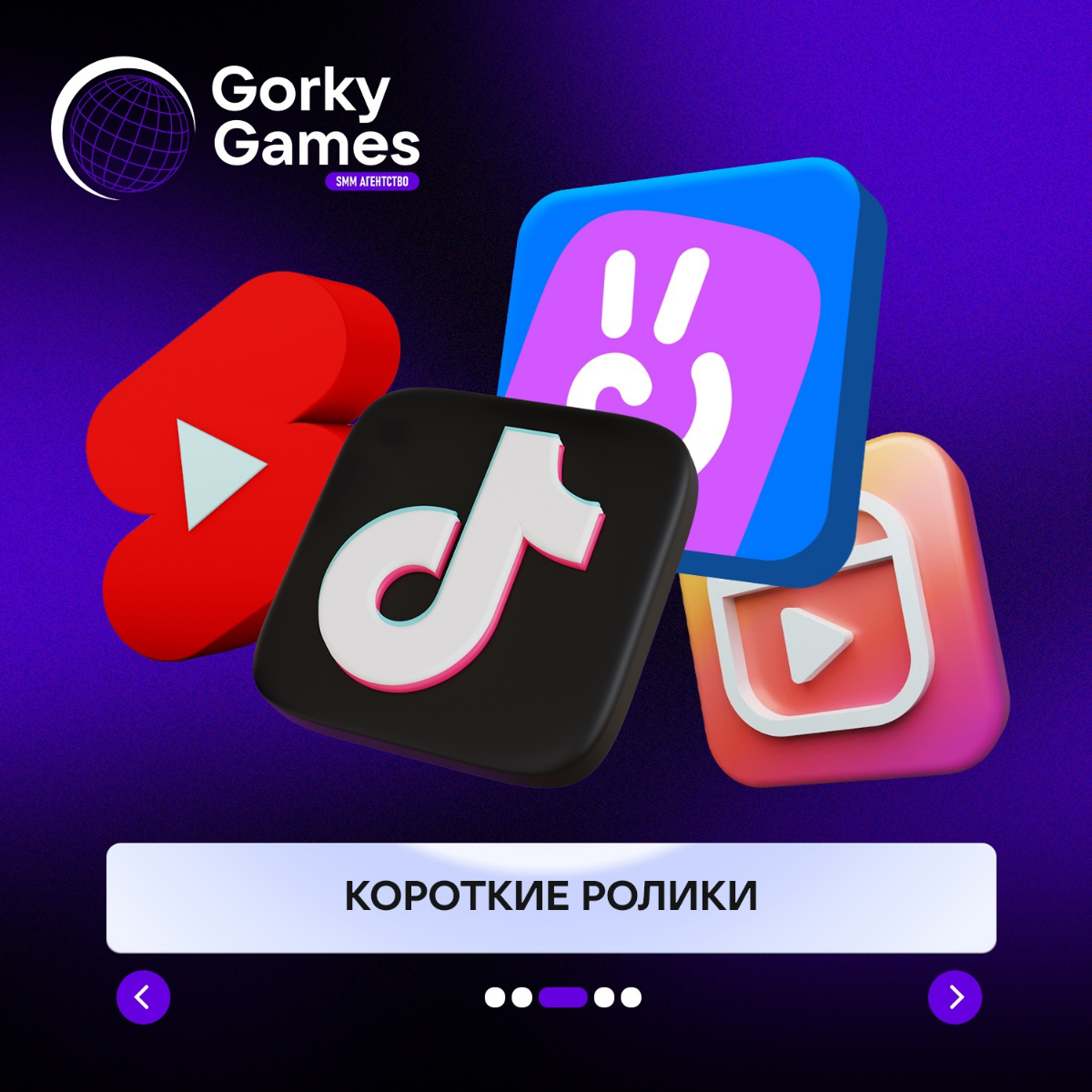 Бесплатные способы продвижения игр 🎮 | Сетка — социальная сеть от hh.ru