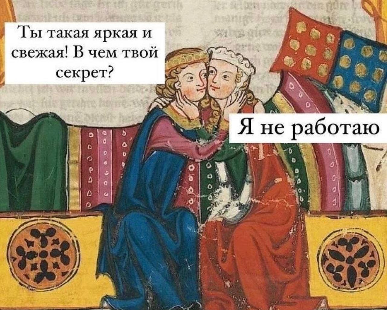 #IT
😂 Твой Пакет Мемов
🛍 Другие каналы | Сетка — социальная сеть от hh.ru