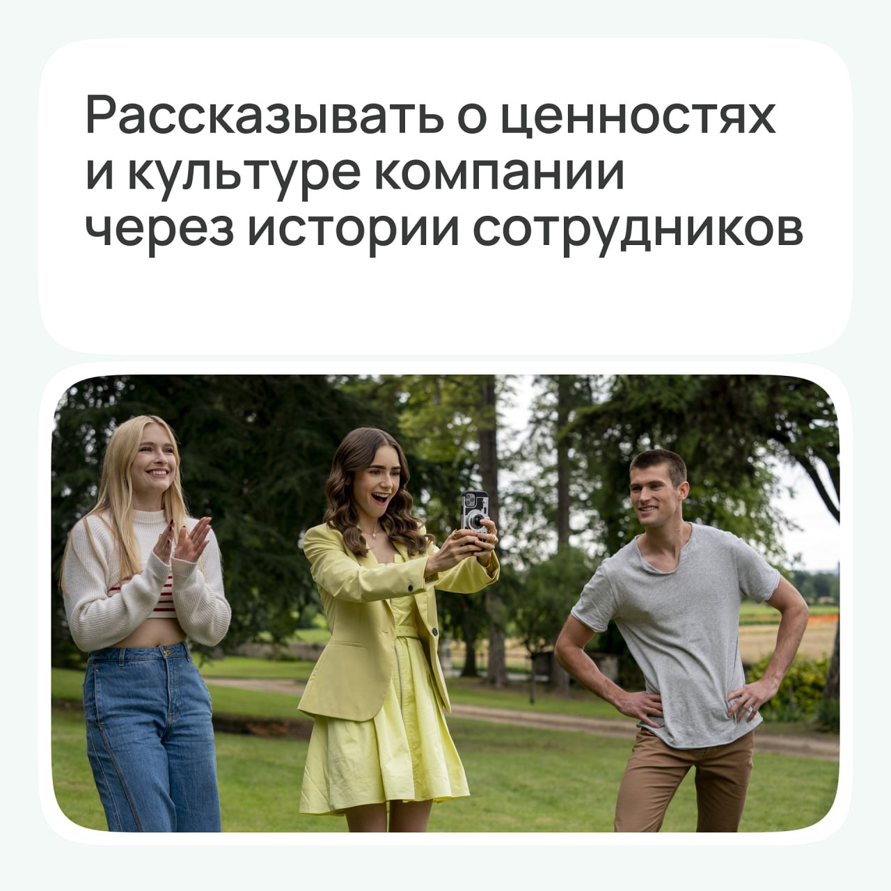Как соцсети помогают привлекать сотрудников?🤔
В карточках рассказали свое мнение и предложили несколько вариантов. А что об этом думаете вы?) | Сетка — социальная сеть от hh.ru