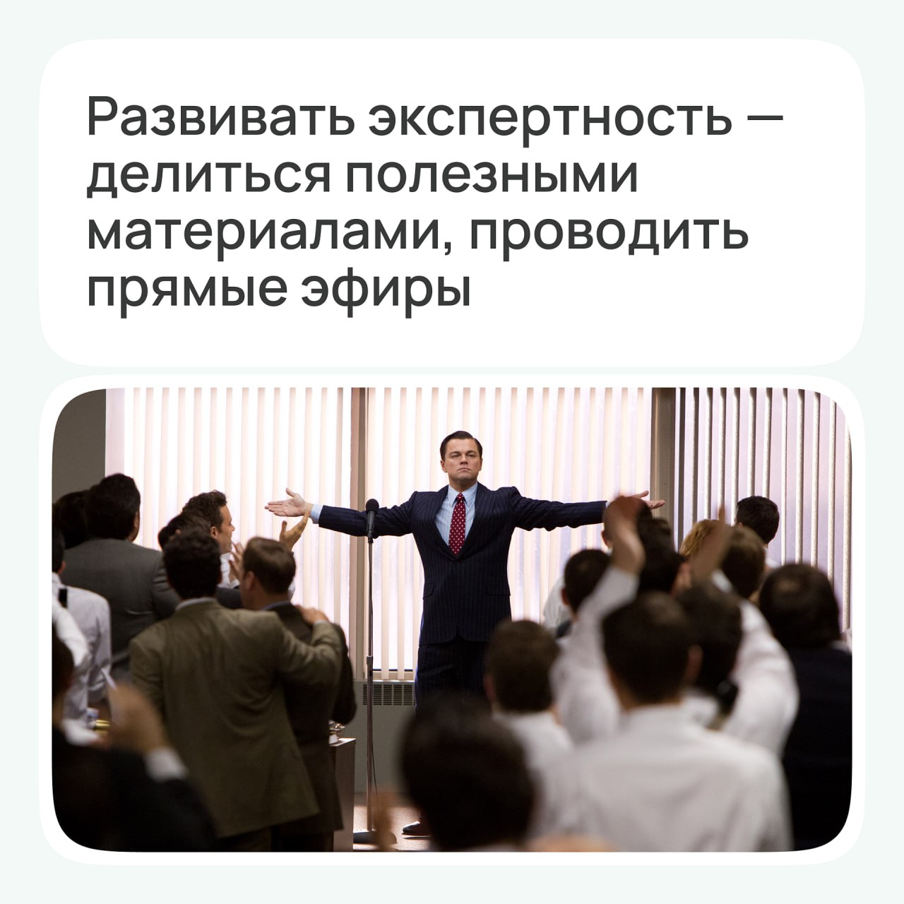 Как соцсети помогают привлекать сотрудников?🤔
В карточках рассказали свое мнение и предложили несколько вариантов. А что об этом думаете вы?) | Сетка — социальная сеть от hh.ru