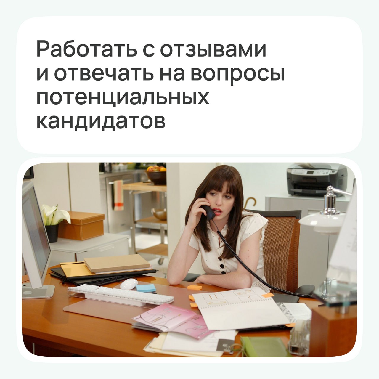 Как соцсети помогают привлекать сотрудников?🤔
В карточках рассказали свое мнение и предложили несколько вариантов. А что об этом думаете вы?) | Сетка — социальная сеть от hh.ru