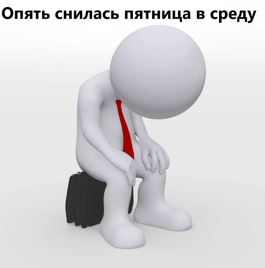 📊 KPI по мемам | Сетка — социальная сеть от hh.ru