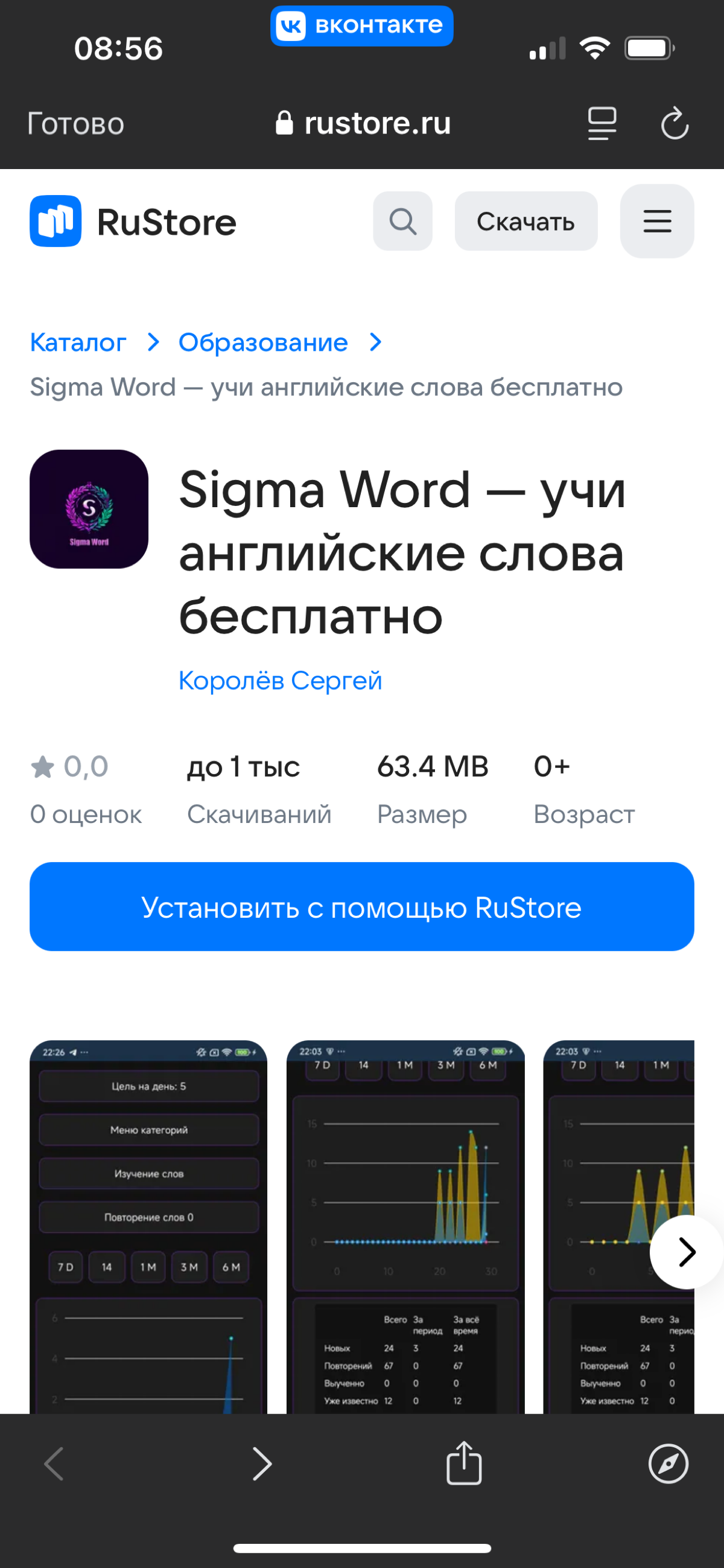 Моё первое приложение для Android одобрили в RuStore.
Если интересно, вот ссылка: https://www.rustore.ru/catalog/app/com.SergeyKorolev | Сетка — социальная сеть от hh.ru
