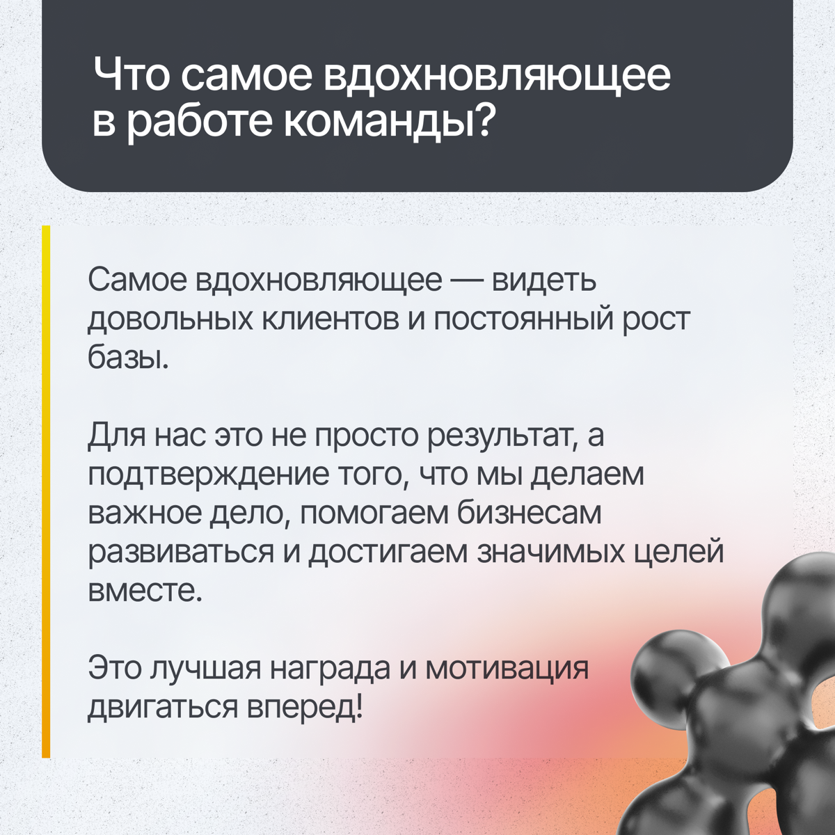 Продолжаем рубрику #ladinside, в которой рассказываем об основных направлениях группы компаний. На очереди — дистрибуция⚡️
Герой нашего мини-интервью, Алексей, руководит направлением «1С» | Сетка — социальная сеть от hh.ru