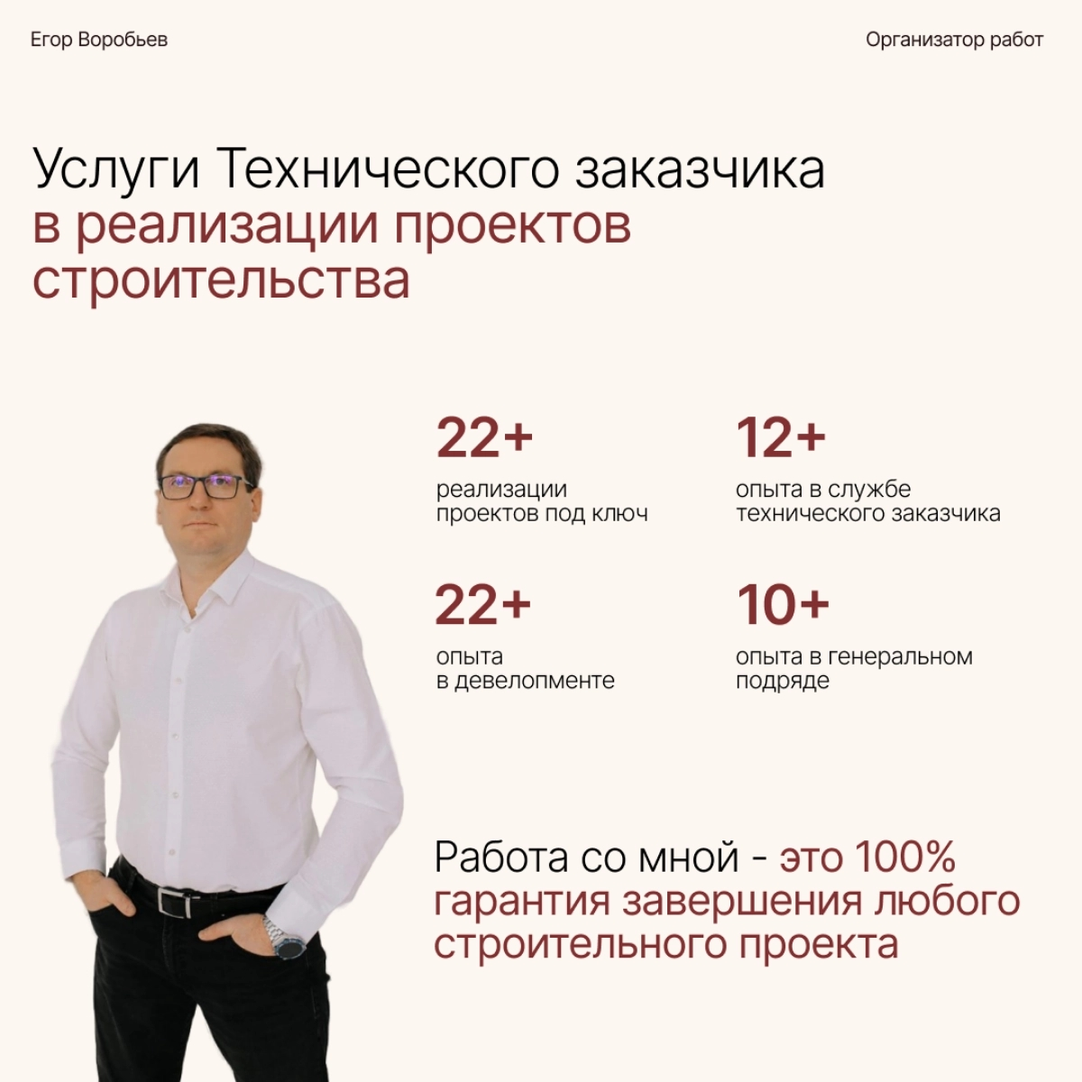 Доброе утро. | Сетка — социальная сеть от hh.ru