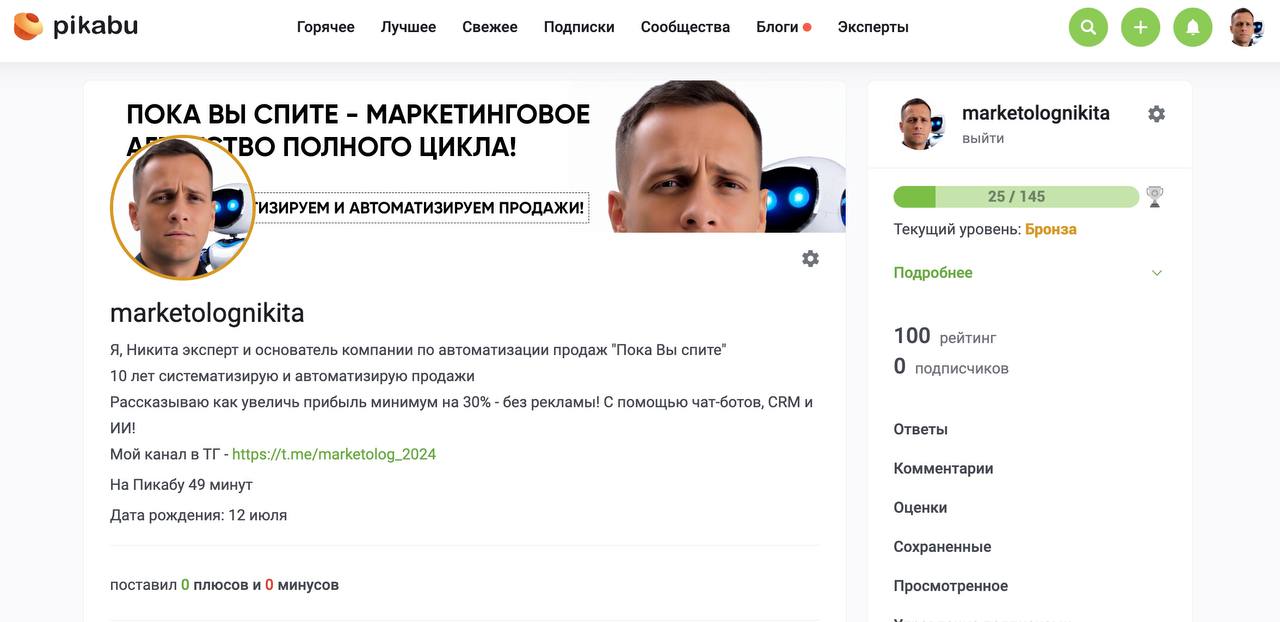 Вчера весь день убил на изучение VC.ru, Пикабу, Setka и Дзен. Честно, мозг кипел, но кое-что прояснилось | Сетка — социальная сеть от hh.ru