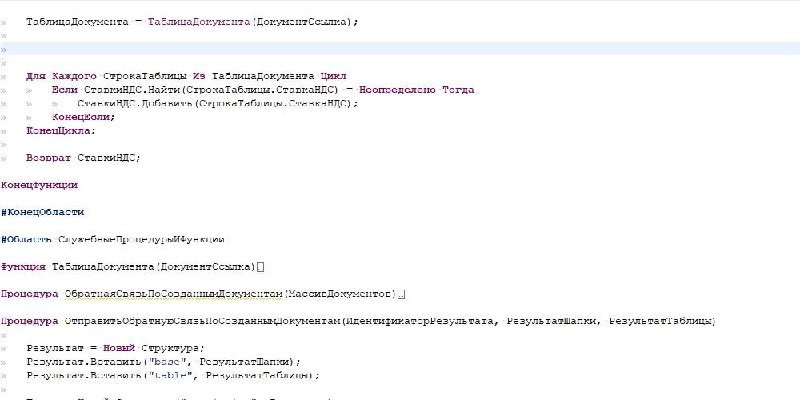 У 1с появился 1с:Напарник https://code.1c | Сетка — социальная сеть от hh.ru