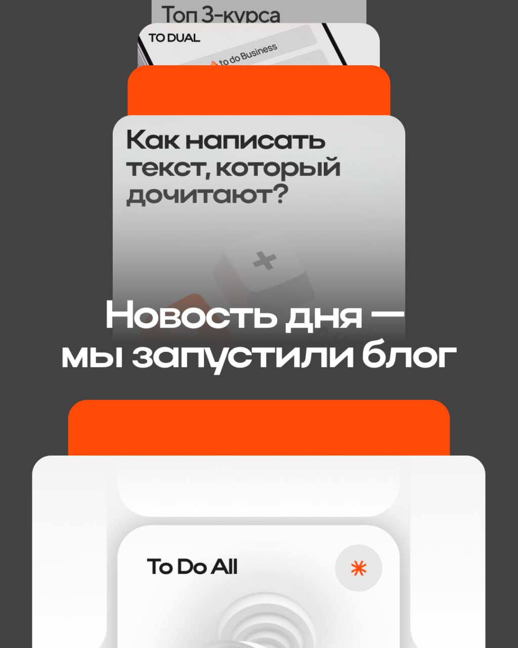 🌟 Новость дня — мы запустили блог
Про маркетинг, образование и разное, только в расширенном формате. В блоге будем делиться интервью с лидерами знаний, внутренней кухней и лонгридами | Сетка — социальная сеть от hh.ru