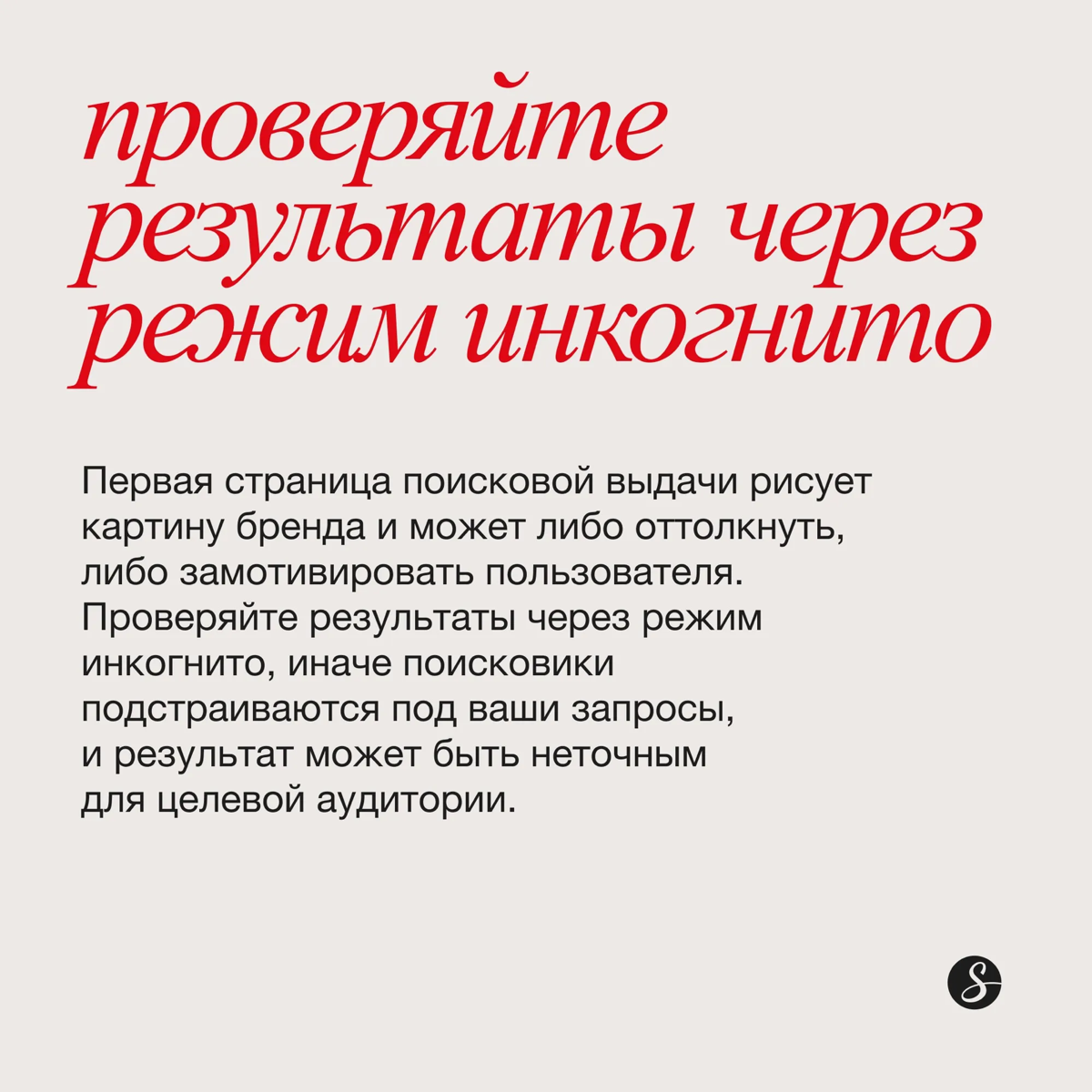 Репутационный аудит бренда: зачем нужен и как провести | Сетка — социальная сеть от hh.ru