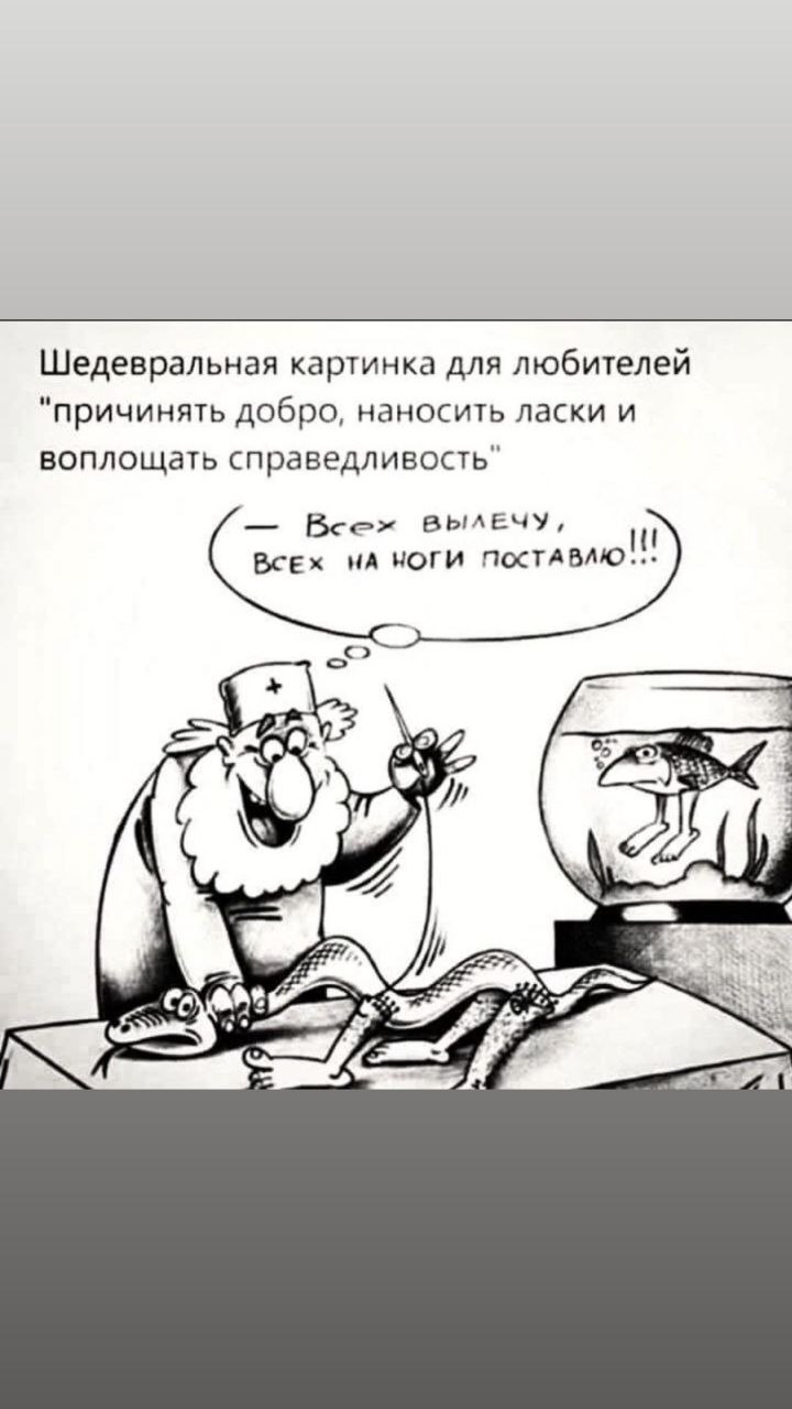 Первично важно спасти себя
Ну а тема быть хорошим для других ....
Как с этим у Вас ? | Сетка — социальная сеть от hh.ru