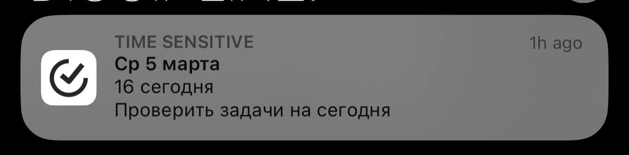 Я в воскресенье: в целом неделя обещает быть размеренной и спокойной
Также я в среду в 5:45: на сегодня 16 задач | Сетка — социальная сеть от hh.ru