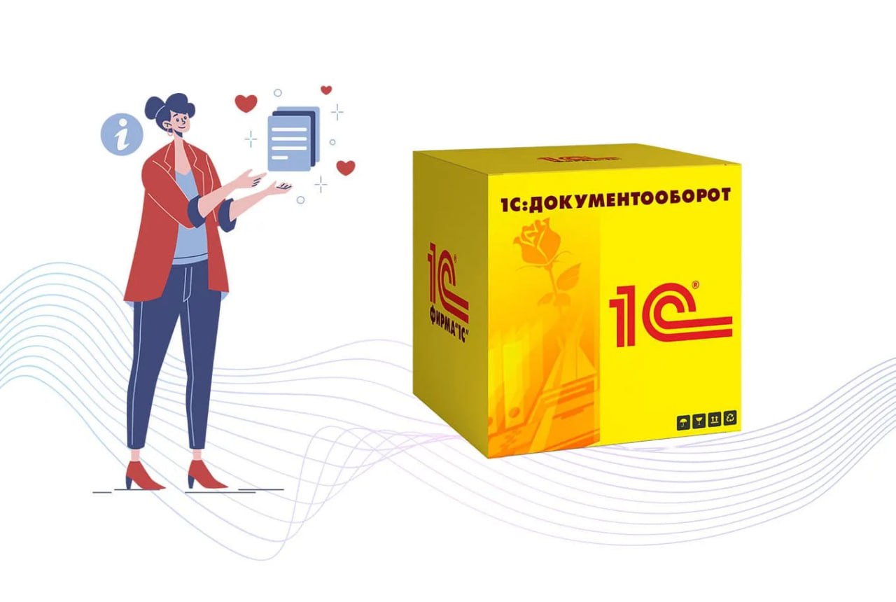 #знакомствос1С
1С:ЭДО
1С-ЭДО — обмен электронными документами с контрагентами
С помощью сервиса «1С-ЭДО» можно:
1️⃣Проводить операции с электронными документами: создание, подписание, отправка, аннули... | Сетка — социальная сеть от hh.ru