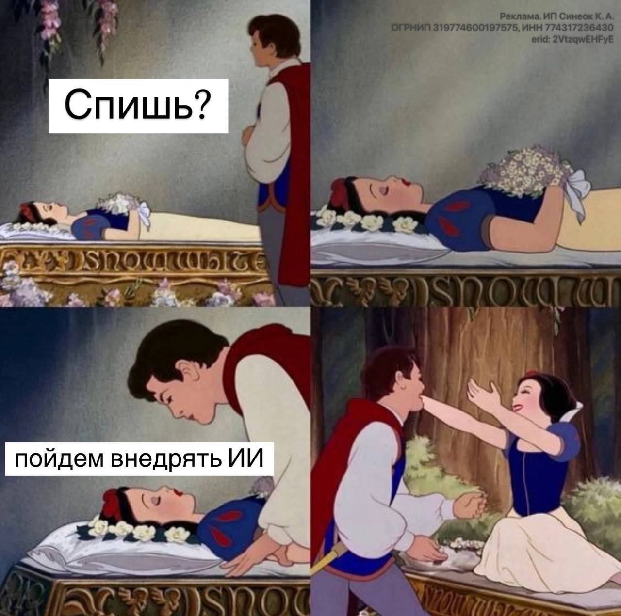 Как перестать играться с ИИ и начать получать реальную экономическую выгоду
Все говорят про ИИ, но в 90% компаний так и не заходят дальше промтов, нет понимания, что делать, чтобы получать эффект для ... | Сетка — социальная сеть от hh.ru