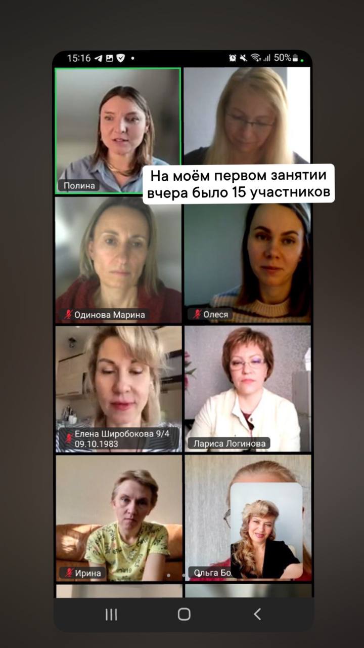Из студентов в наставники🚀
В 2023 году я прошла курс Алины Пестовой «Спикер Легенда», а в 2025 получила приглашение стать куратором Спринта спикеров и наставником на курсе «Спикер Легенда» в онлайн шк... | Сетка — социальная сеть от hh.ru