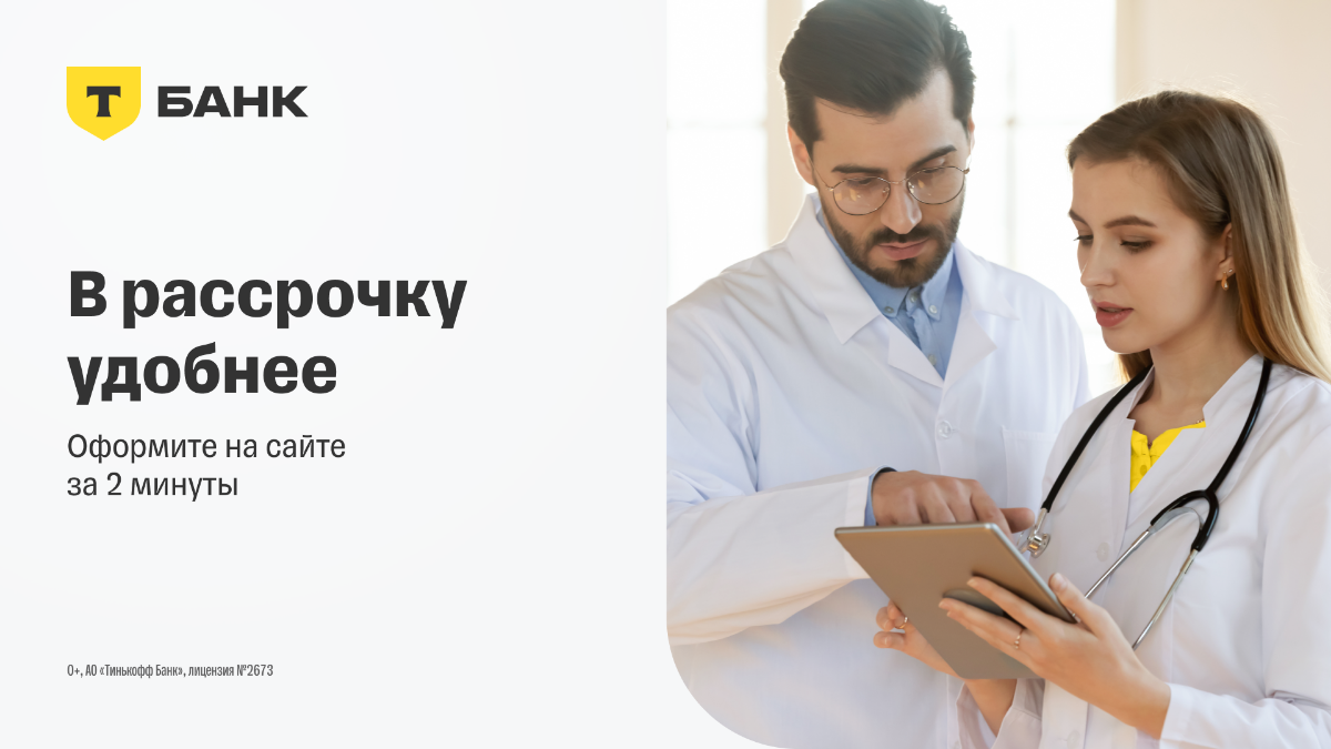 Наконец -то! | Сетка — социальная сеть от hh.ru