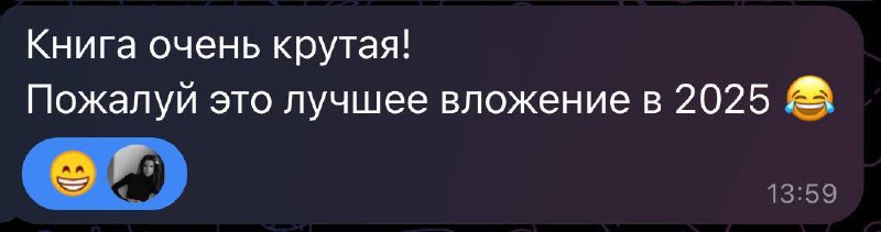 В честь весны я решила дать вам 10 промокодов на покупку книги рецептов | Сетка — социальная сеть от hh.ru