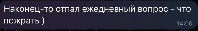 В честь весны я решила дать вам 10 промокодов на покупку книги рецептов | Сетка — социальная сеть от hh.ru