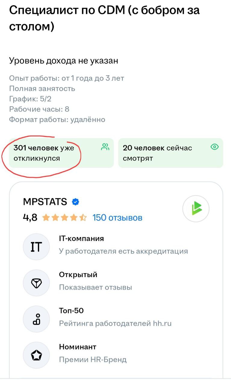 Наслаждаемся креативом. Поздравляем компанию с хайпом 😂 | Сетка — социальная сеть от hh.ru