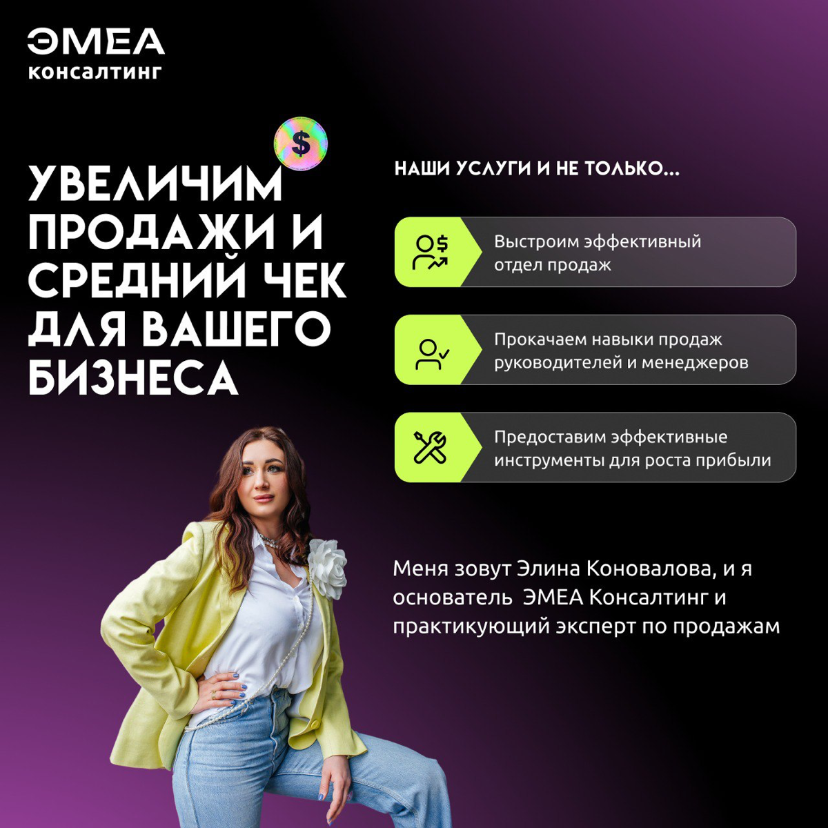 Кейсы | Сетка — социальная сеть от hh.ru
