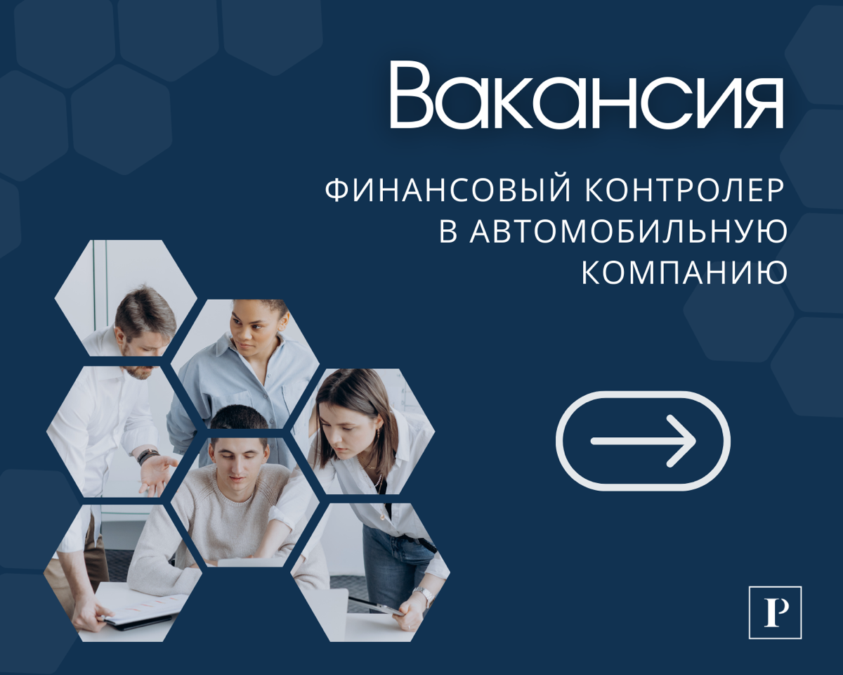 Вакансии | Сетка — социальная сеть от hh.ru