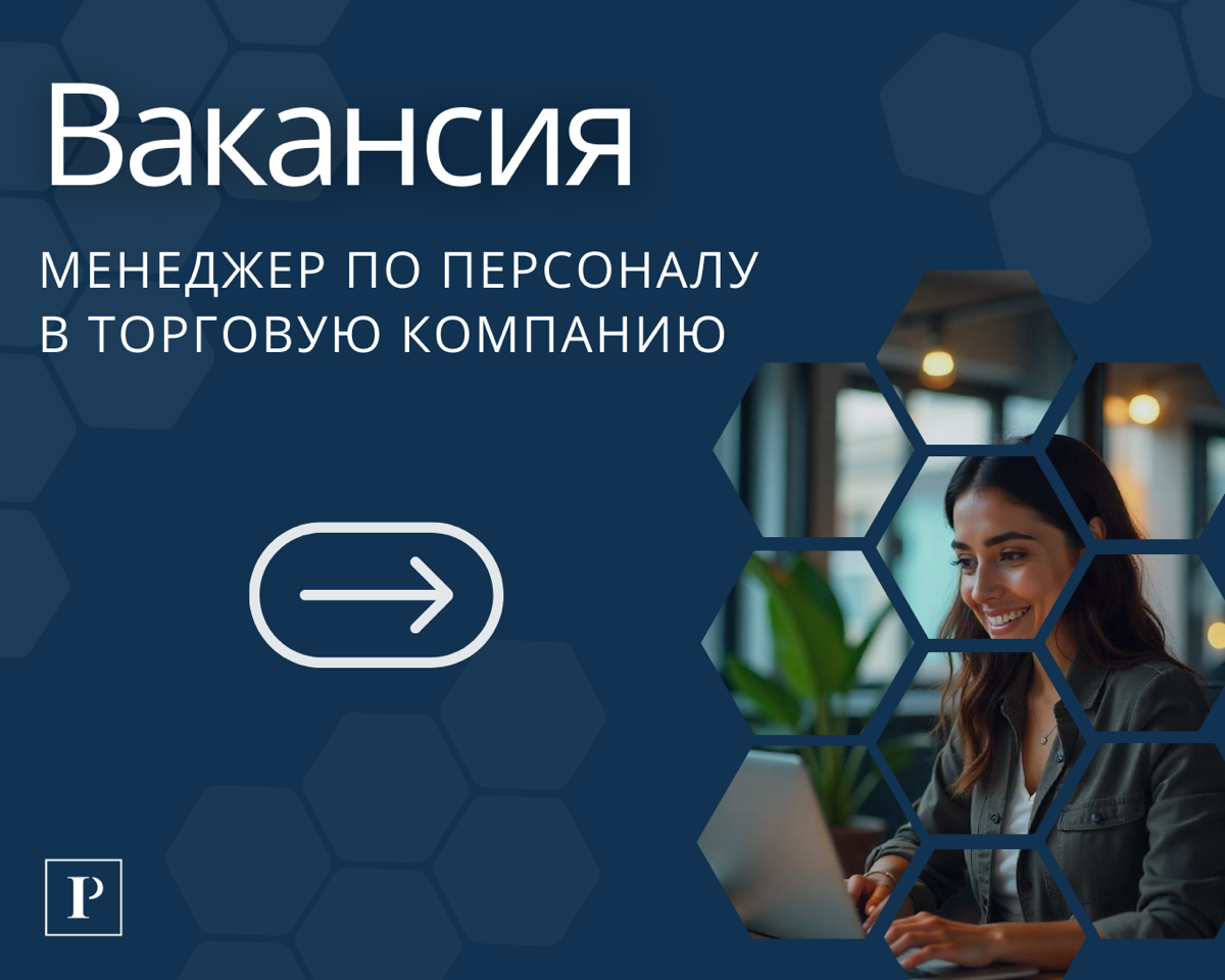 Вакансии | Сетка — социальная сеть от hh.ru