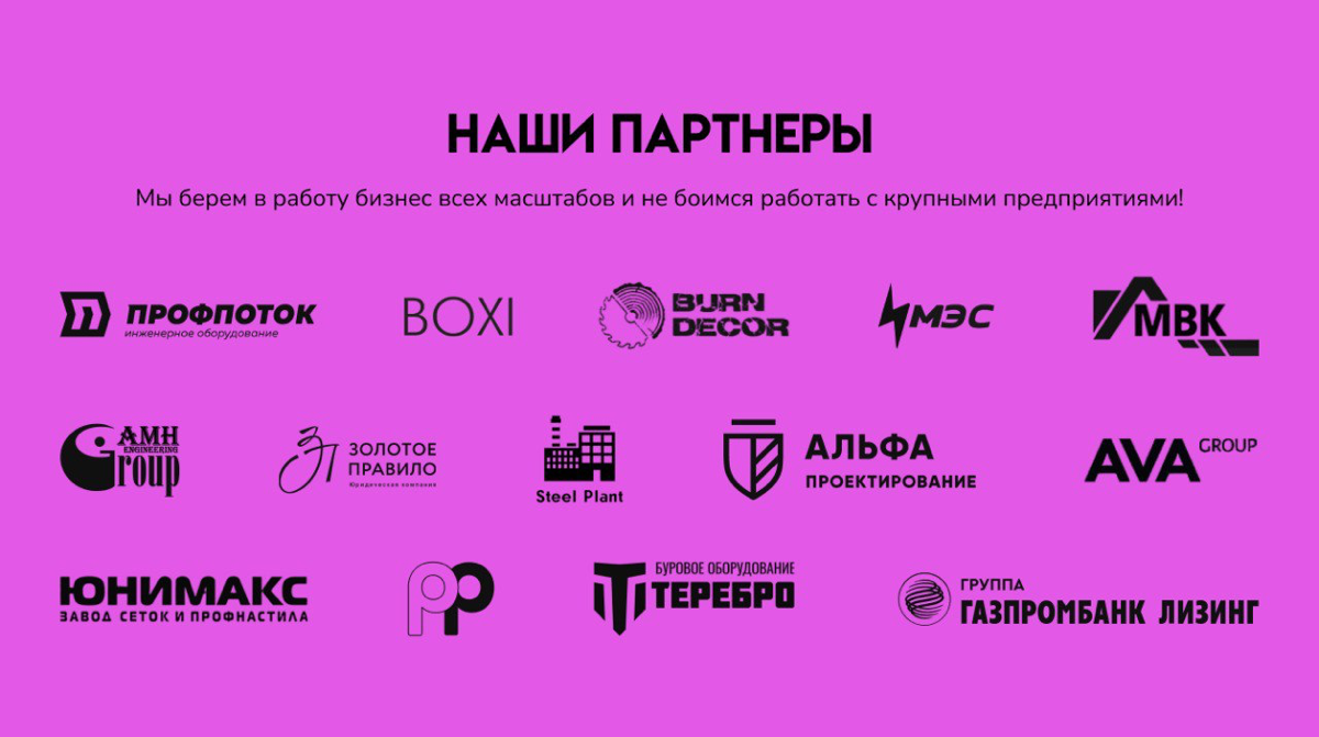 Кейсы | Сетка — социальная сеть от hh.ru