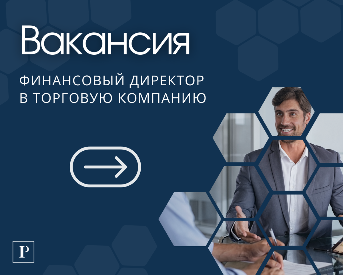 Вакансии | Сетка — социальная сеть от hh.ru