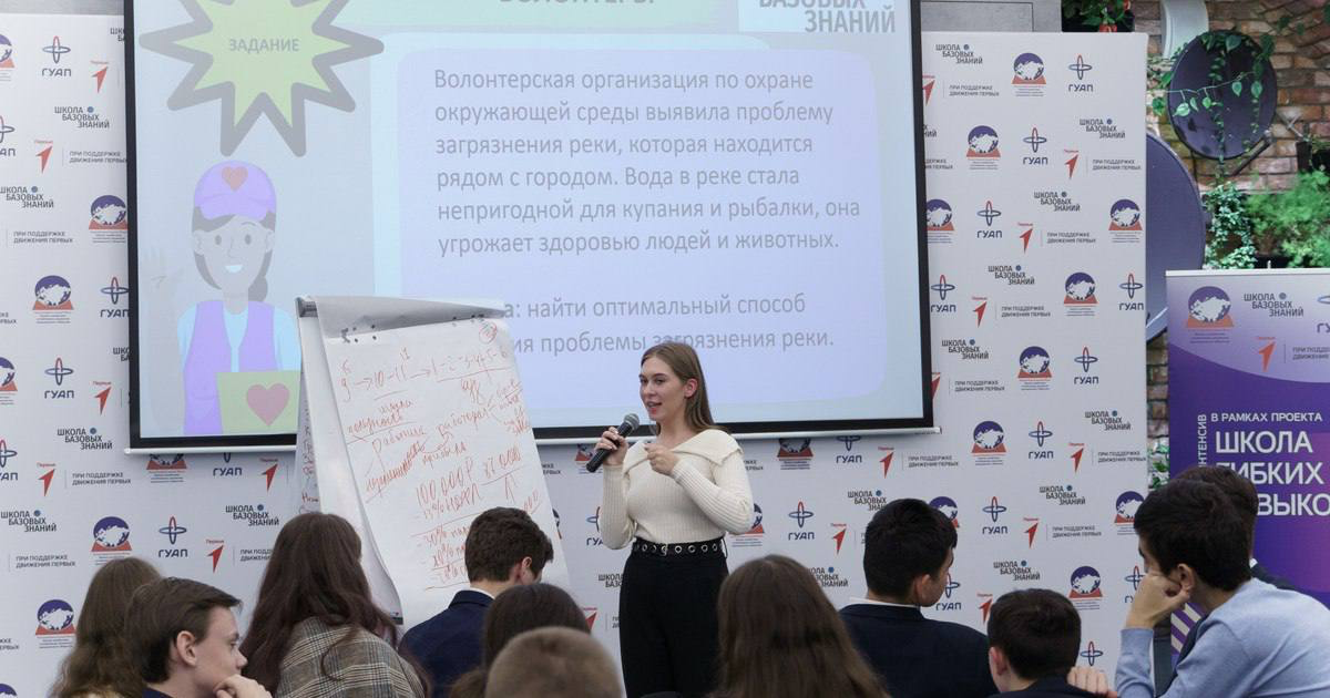 В 2020 году я участвую во
Всероссийском конкурсе «Большая перемена», именно тут начнется моя любовь к soft-skills и
преподавательской деятельности | Сетка — социальная сеть от hh.ru