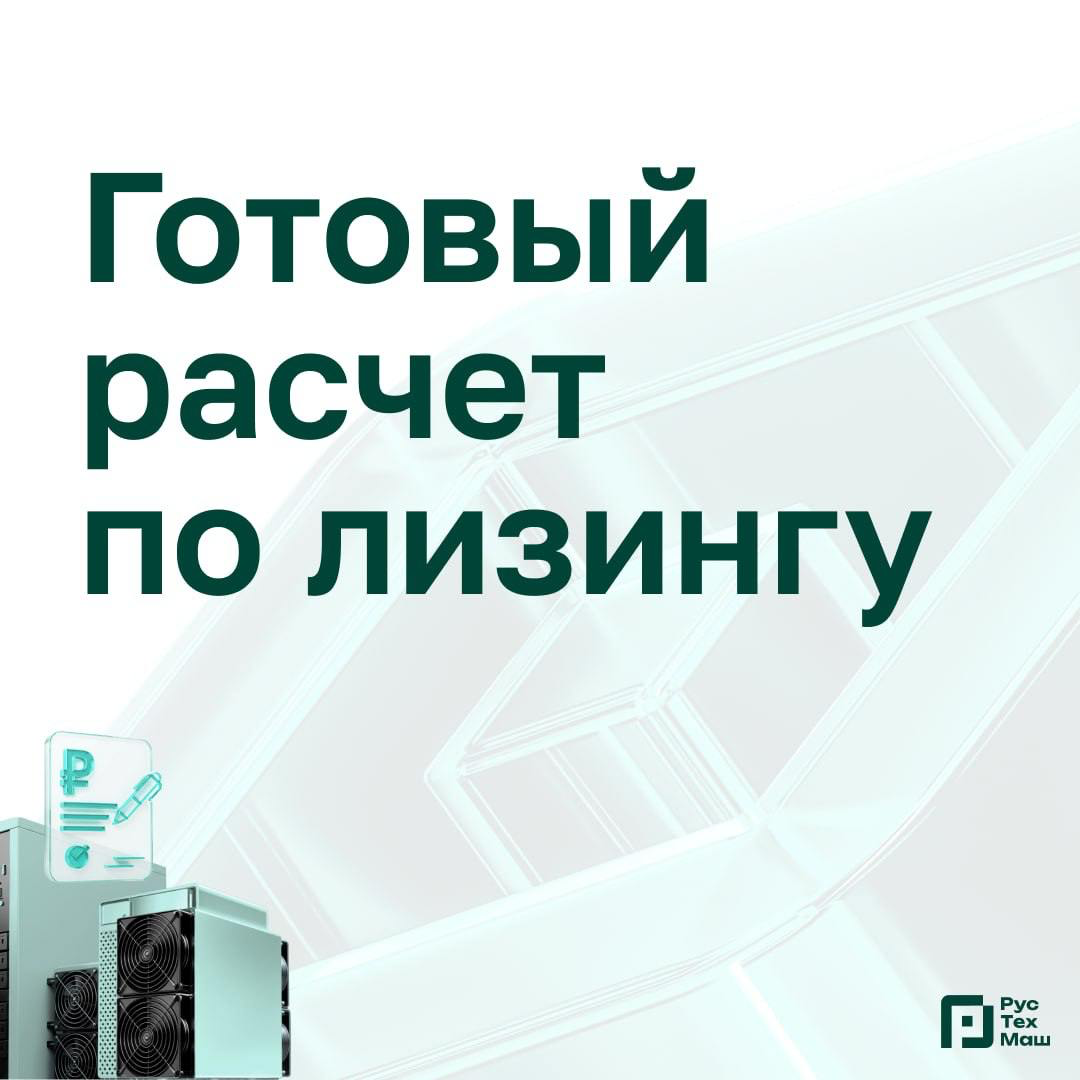 Майнинг и оптимизация затрат в нем. | Сетка — социальная сеть от hh.ru