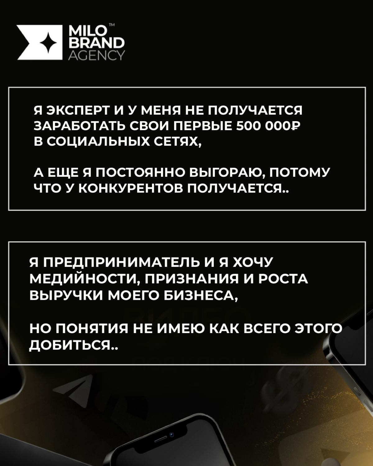 Забирайте пошаговую инструкцию по построению личного бренда | Сетка — социальная сеть от hh.ru
