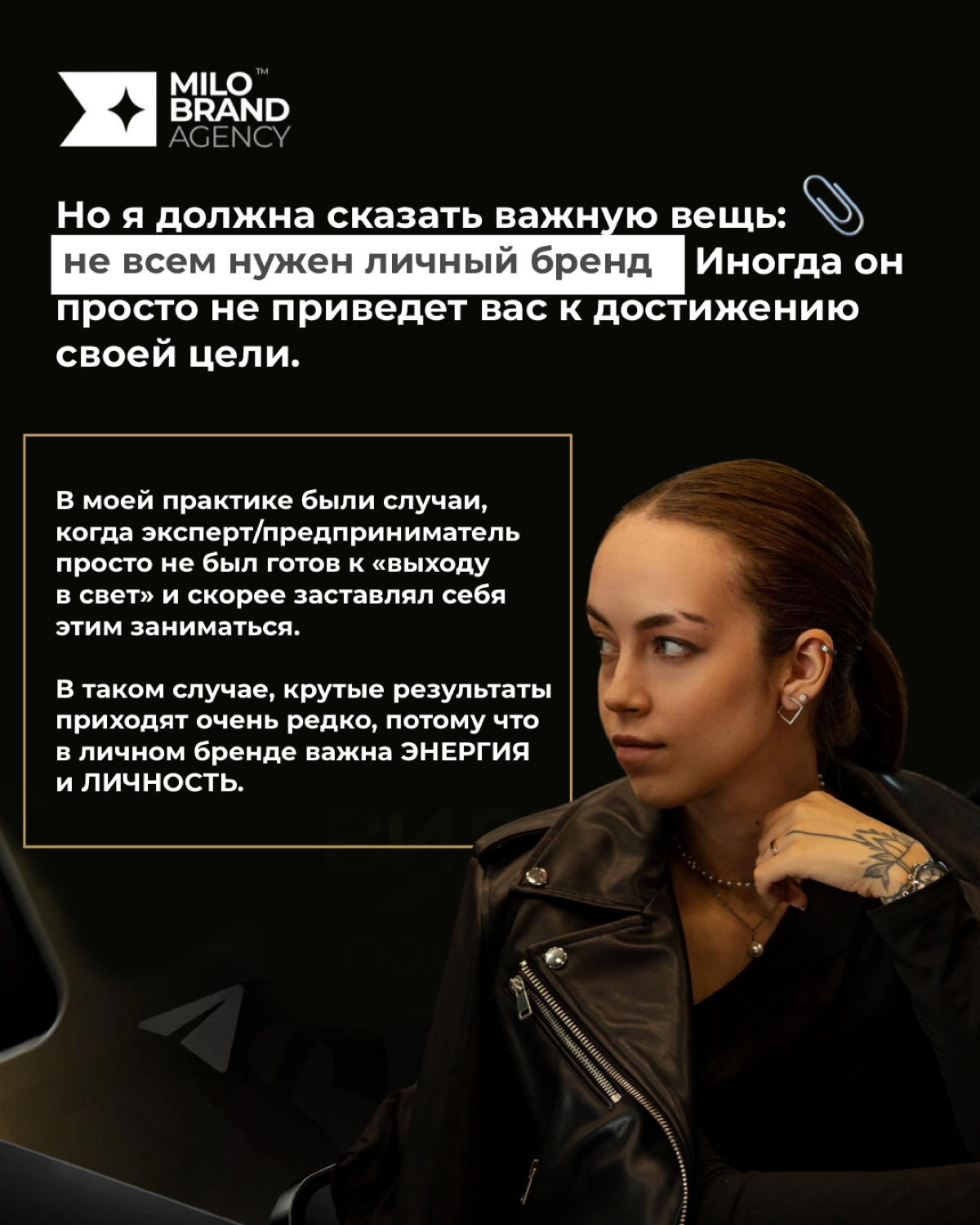 Забирайте пошаговую инструкцию по построению личного бренда | Сетка — социальная сеть от hh.ru