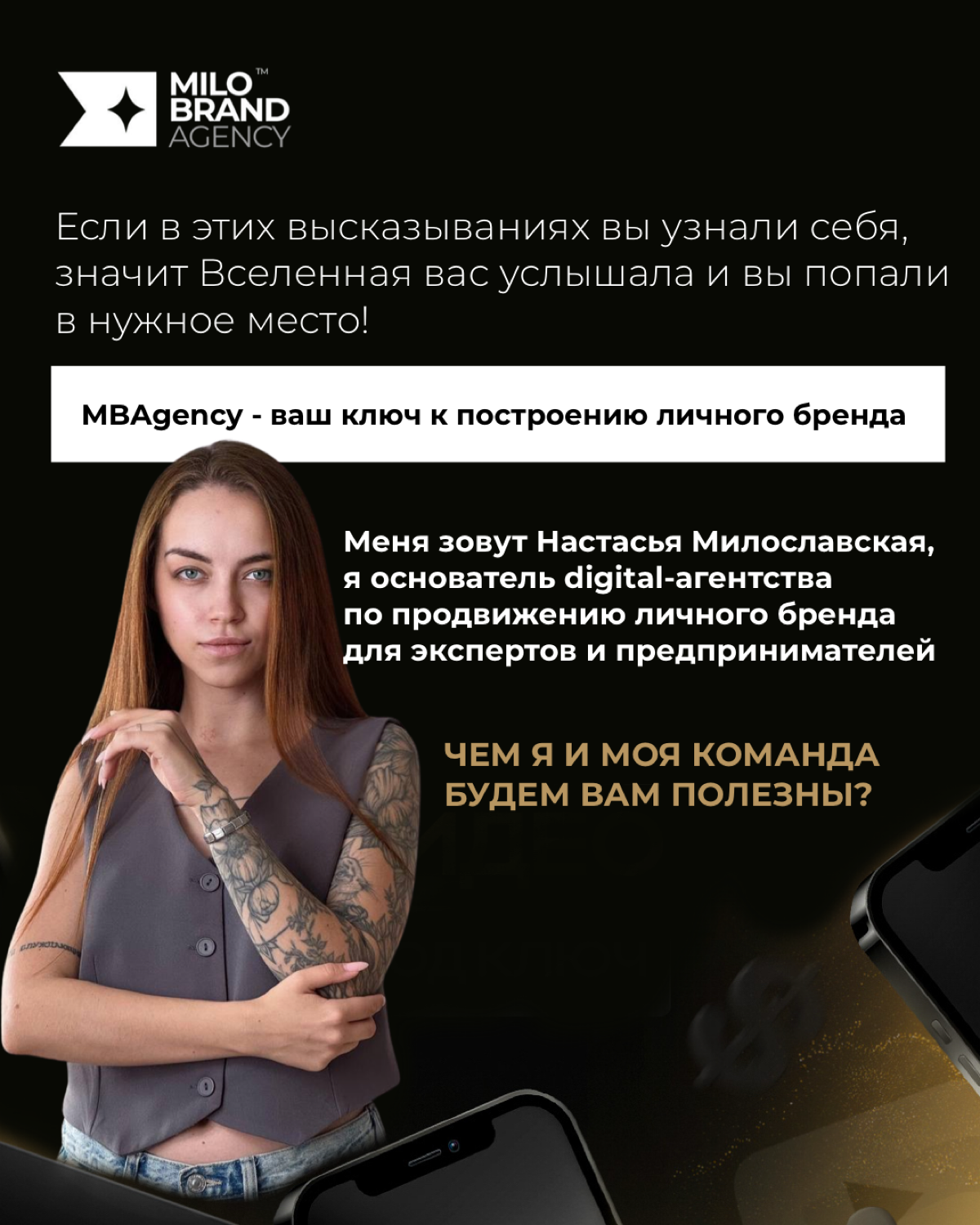 Забирайте пошаговую инструкцию по построению личного бренда | Сетка — социальная сеть от hh.ru