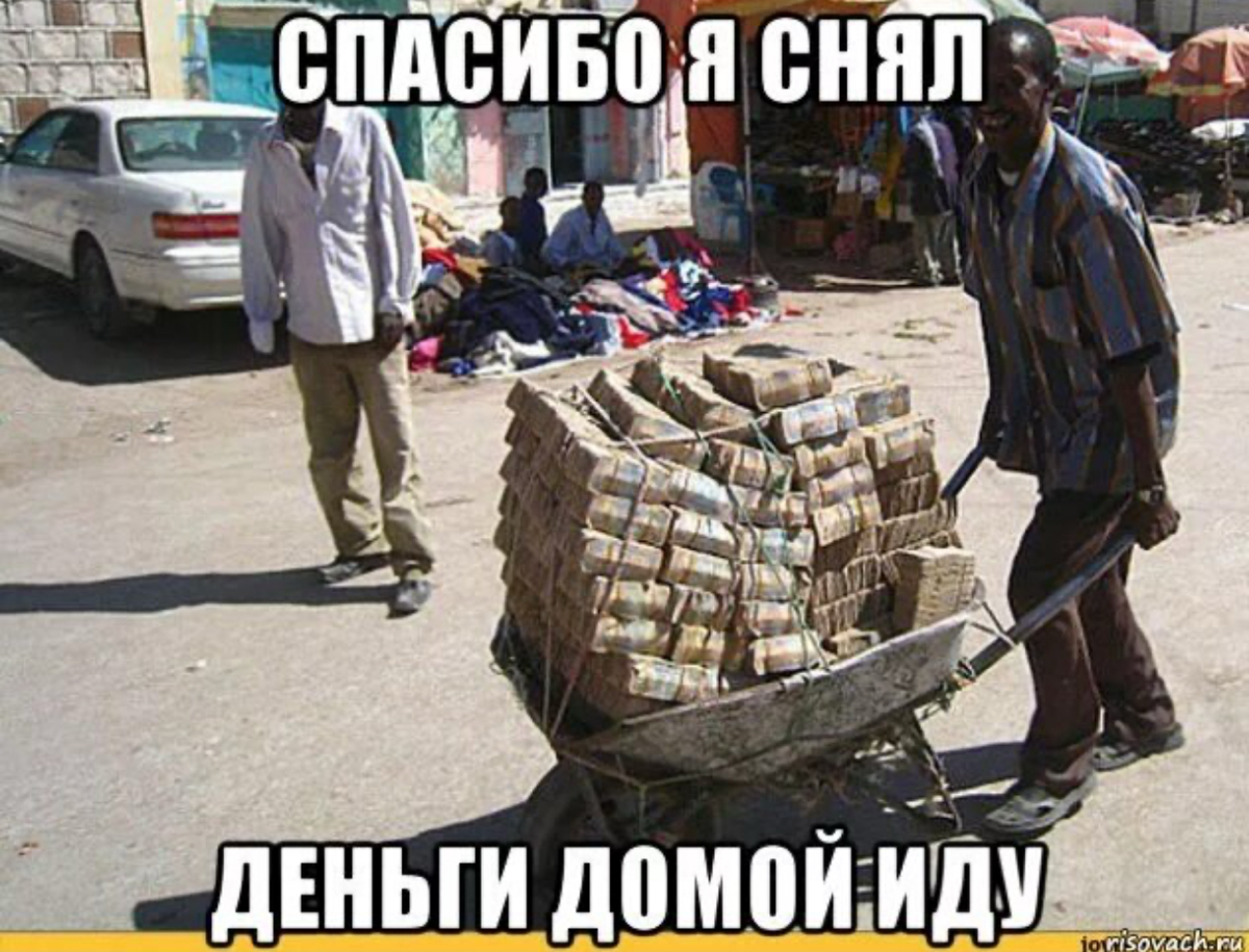 Не доверяете банкам? 😁👍 https://t.me/hellogarag | Сетка — социальная сеть от hh.ru