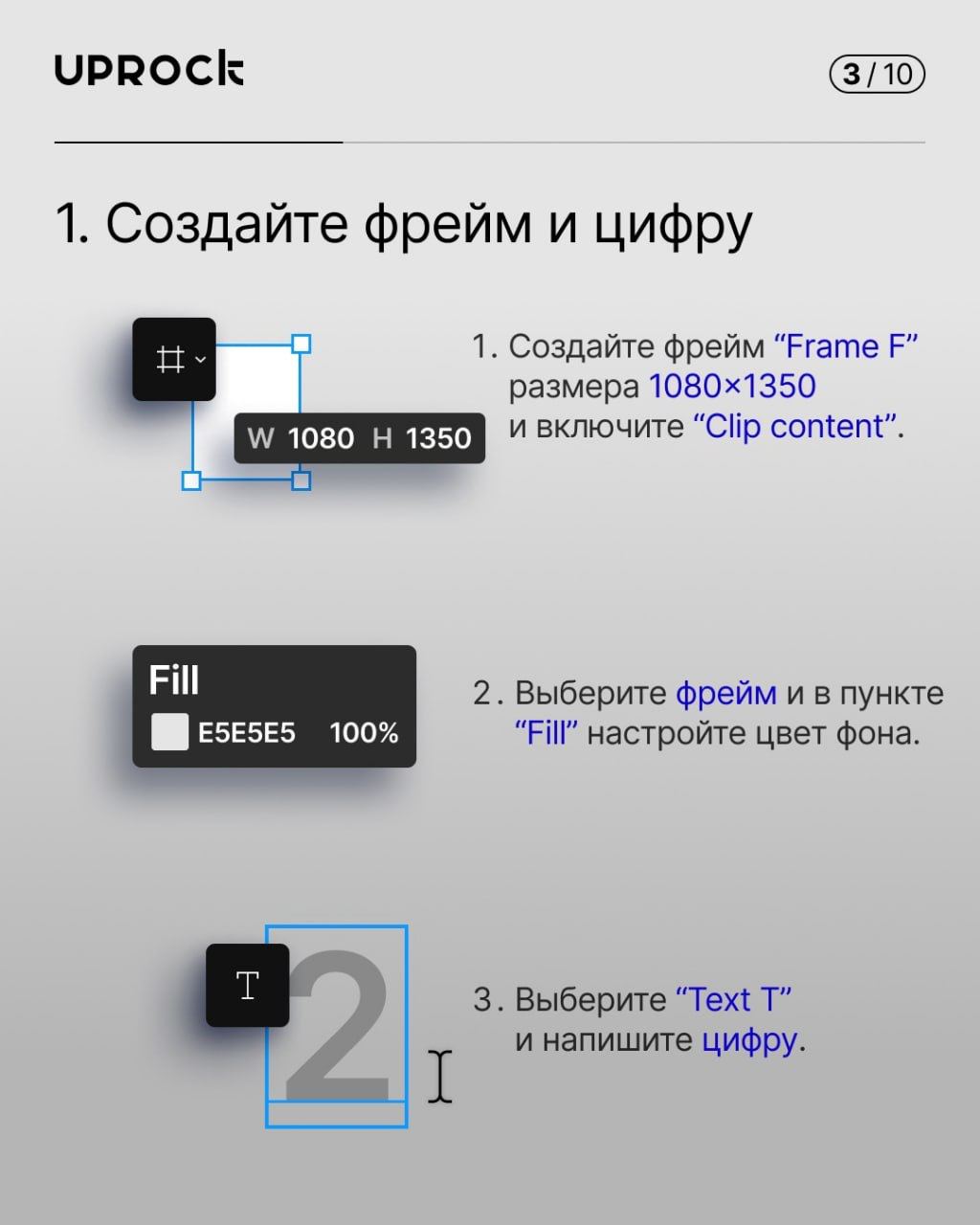 Цифра с дымом в Figma
#effect #font #tutorial | Сетка — социальная сеть от hh.ru