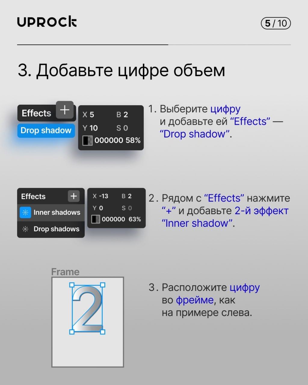 Цифра с дымом в Figma
#effect #font #tutorial | Сетка — социальная сеть от hh.ru