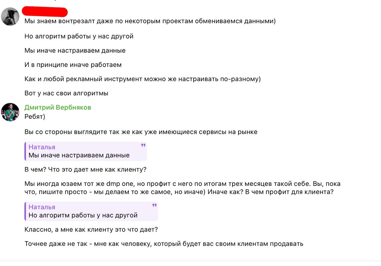 Продажи в Телеграм будут идти лучше
Если не делать как на скринах. Вроде и в ЦА попали. И интересно могло бы быть | Сетка — социальная сеть от hh.ru