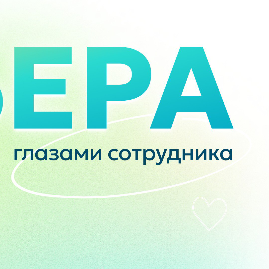 🚀 История успеха Марины Сидеропуло: путь от бухгалтера-консультанта до бизнес-аналитика отдела сопровождения и автоматизации Департамента комплексного сопровождения
📲 В посте представлена сокращенная ... | Сетка — социальная сеть от hh.ru