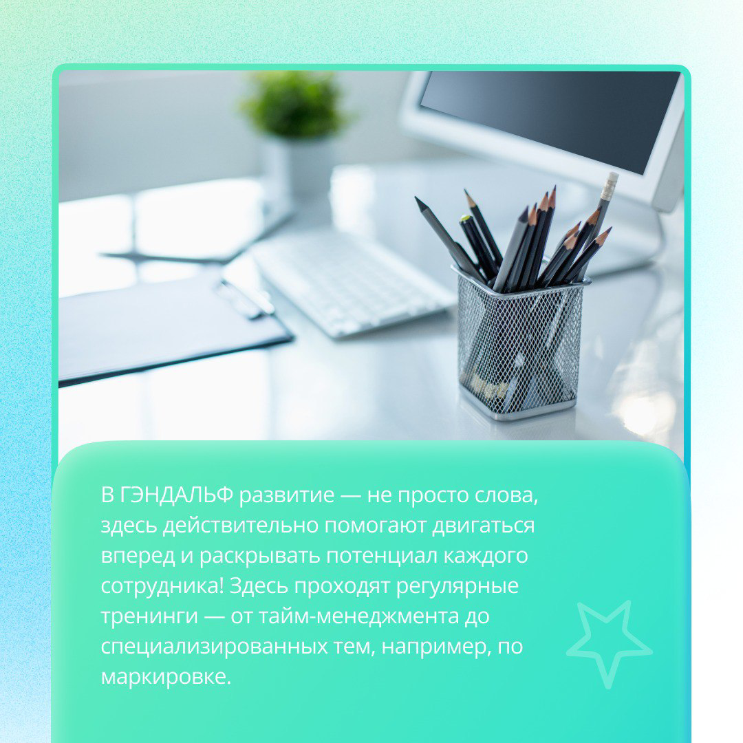 🚀 История успеха Марины Сидеропуло: путь от бухгалтера-консультанта до бизнес-аналитика отдела сопровождения и автоматизации Департамента комплексного сопровождения
📲 В посте представлена сокращенная ... | Сетка — социальная сеть от hh.ru