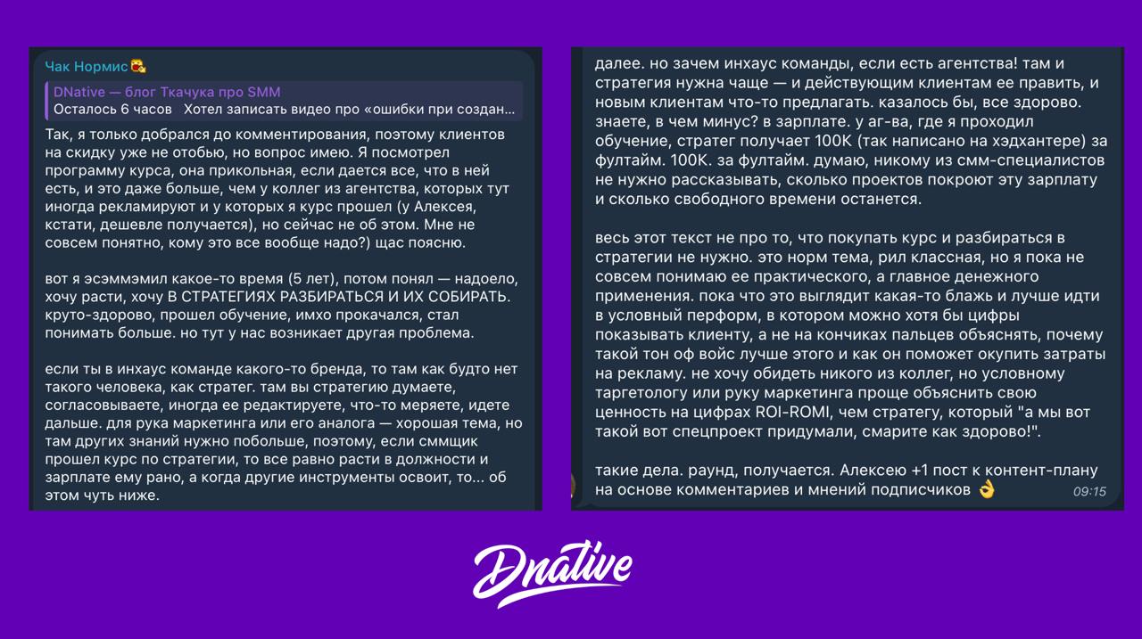 Рубрика «вопросы от читателей»: Кому вообще нужны стратеги? 
Стратеги вообще не самые популярные специалисты в мире Digital, сравните топовый онлайн Civ7 и Dota2, например. Ладно, шутка | Сетка — социальная сеть от hh.ru