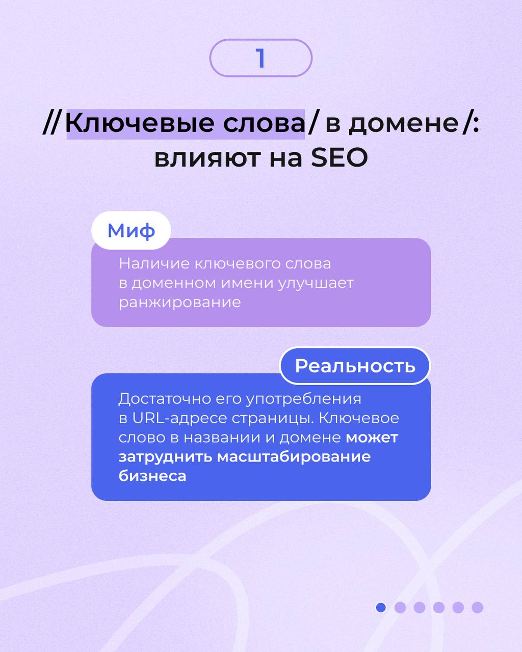 Мифы про SEO, о которых невозможно молчать!
А мы и не будем | Сетка — социальная сеть от hh.ru