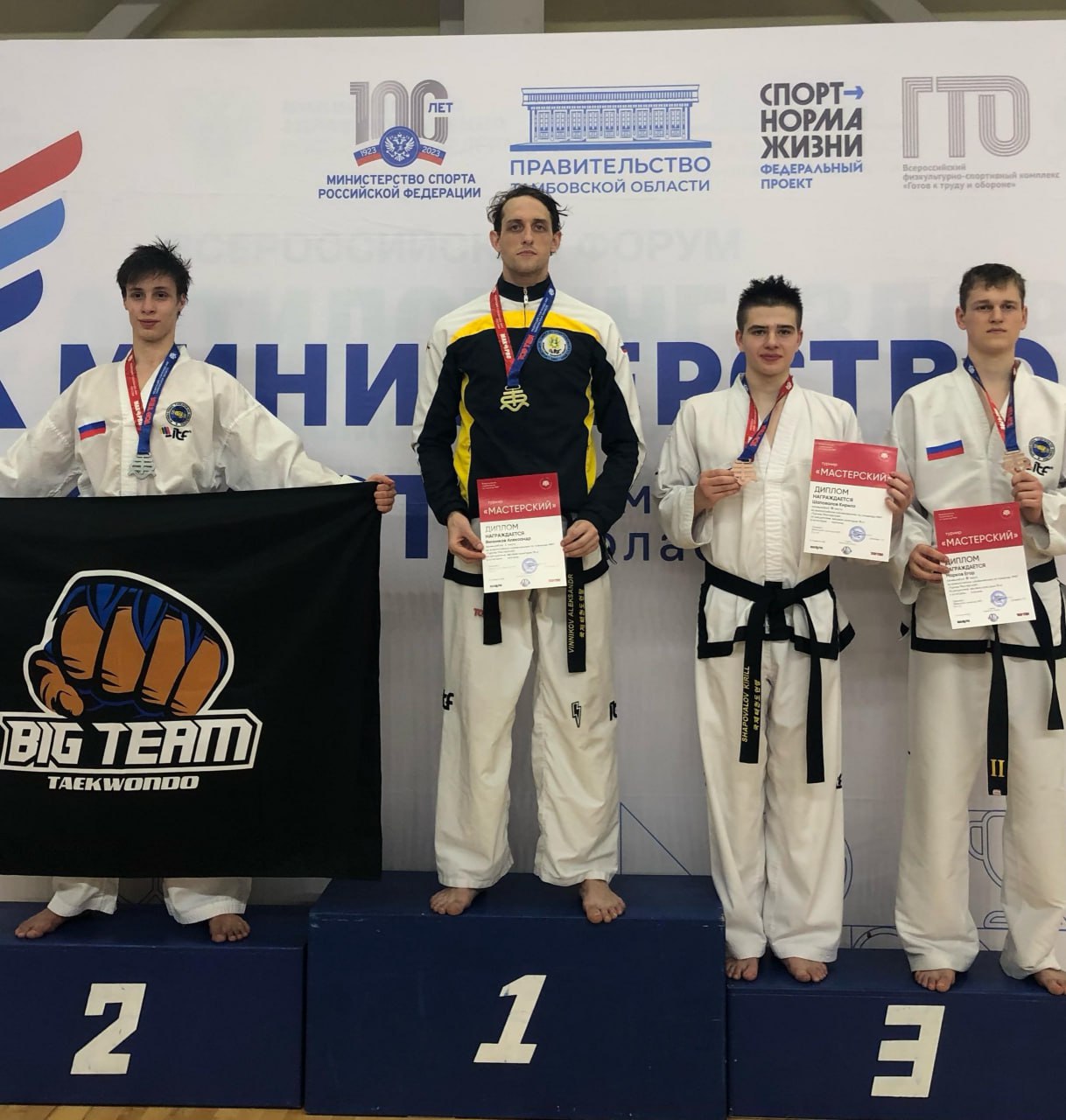 Ставропольские спортсмены завоевали 19 наград на всероссийских соревнованиях по тхэквондо
Состязания проходили в Тамбове | Сетка — социальная сеть от hh.ru