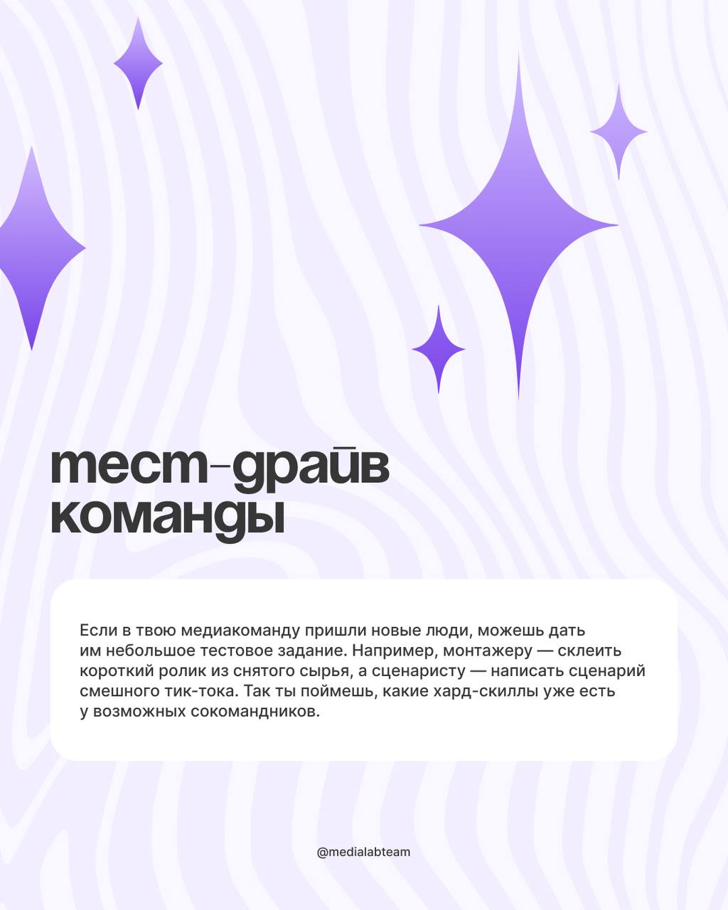 🙈 Я в этом фильме главный актер, я сценарист в нем, я режиссер… Для классного ролика не всегда хватает усилий одного человека | Сетка — социальная сеть от hh.ru