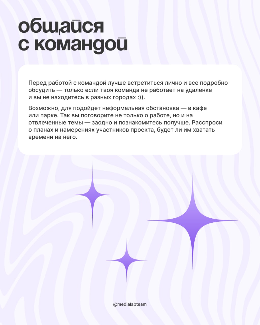 🙈 Я в этом фильме главный актер, я сценарист в нем, я режиссер… Для классного ролика не всегда хватает усилий одного человека | Сетка — социальная сеть от hh.ru