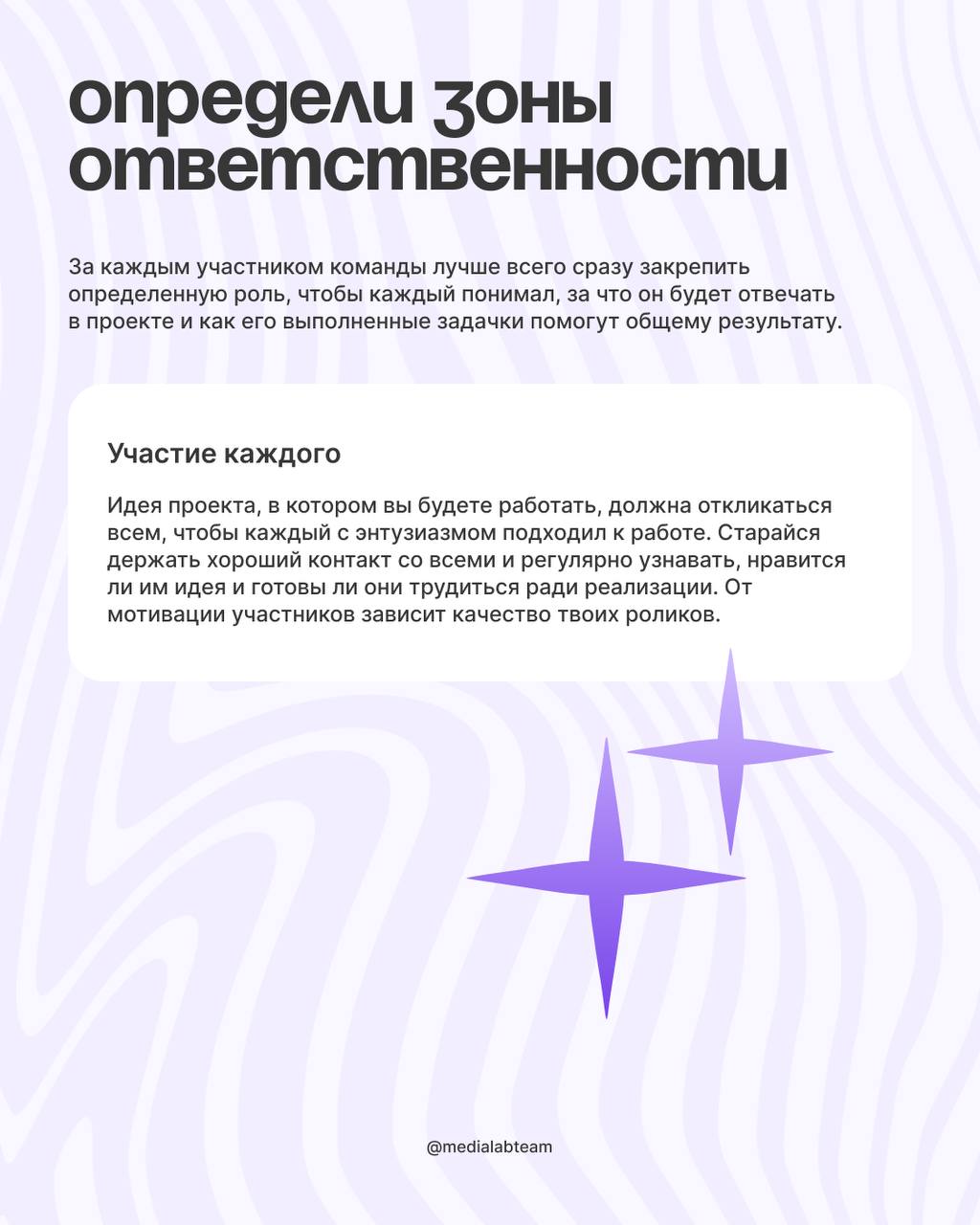 🙈 Я в этом фильме главный актер, я сценарист в нем, я режиссер… Для классного ролика не всегда хватает усилий одного человека | Сетка — социальная сеть от hh.ru