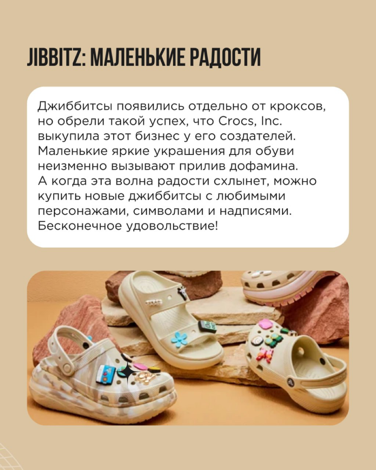 Счастьеномика — это не просто про веселье, это про создание эмоциональной связи с аудиторией. Люди хотят чувствовать радость здесь и сейчас | Сетка — социальная сеть от hh.ru