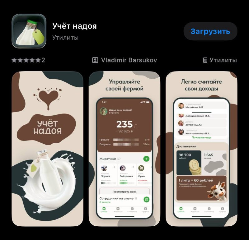 Понимаю, в текущих условиях сложно "Санкционным" компаниям выводить свои продукты в AppStore | Сетка — социальная сеть от hh.ru