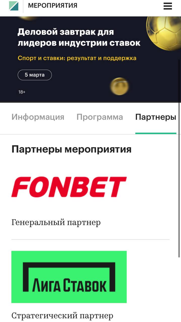 🤔 Рейтинг РБК — кто спонсор, что изменилось и что делать?
Разбор деталей | Сетка — социальная сеть от hh.ru