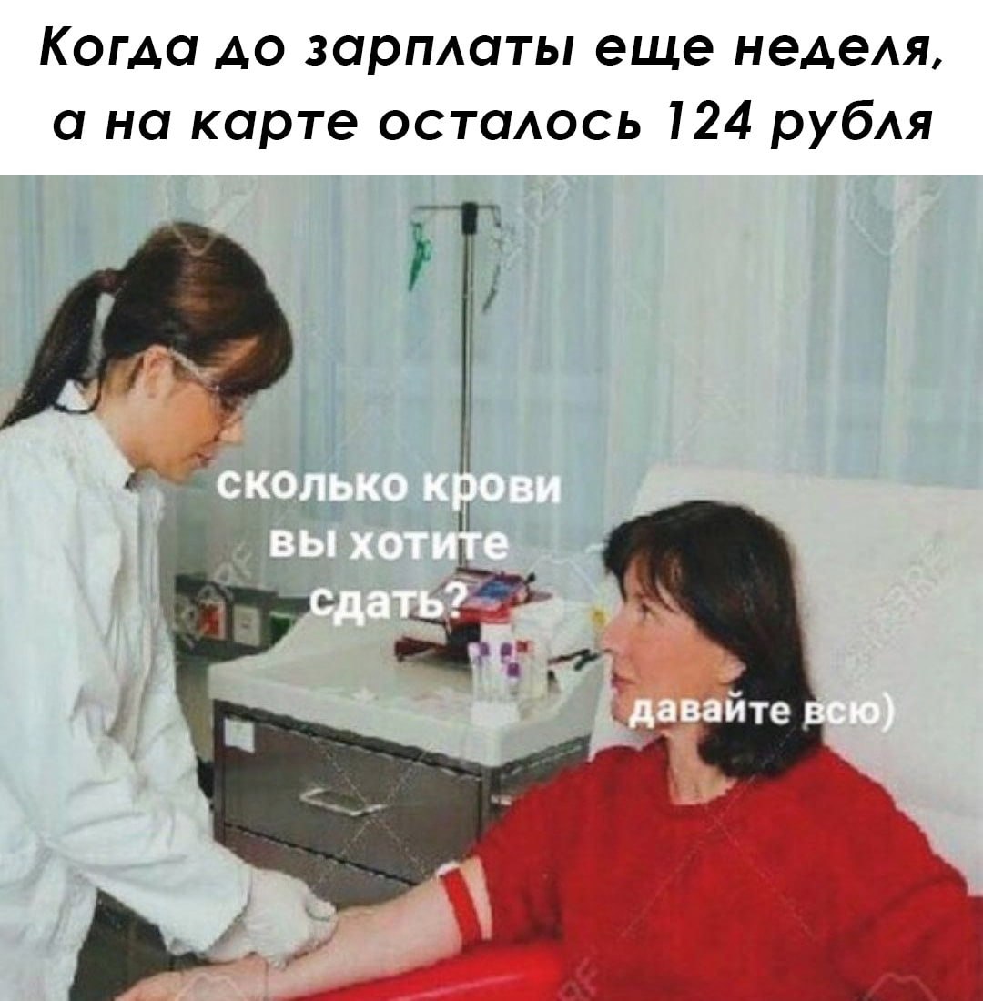 📊 KPI по мемам | Сетка — социальная сеть от hh.ru