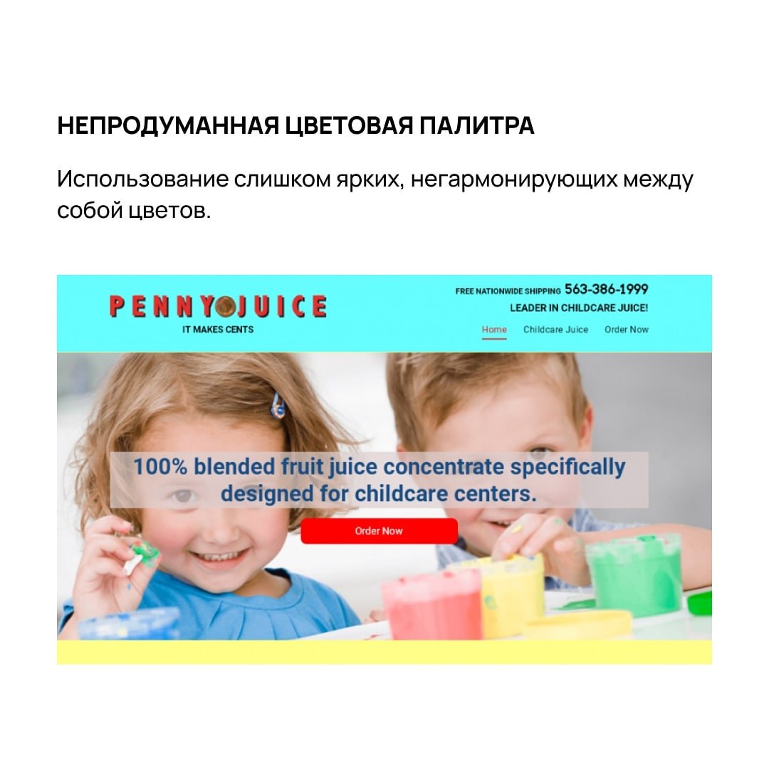Популярные ошибки дизайнеров и как их можно избежать 👩‍💻 @pressFigma | Сетка — социальная сеть от hh.ru